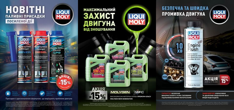 Liqui Moly