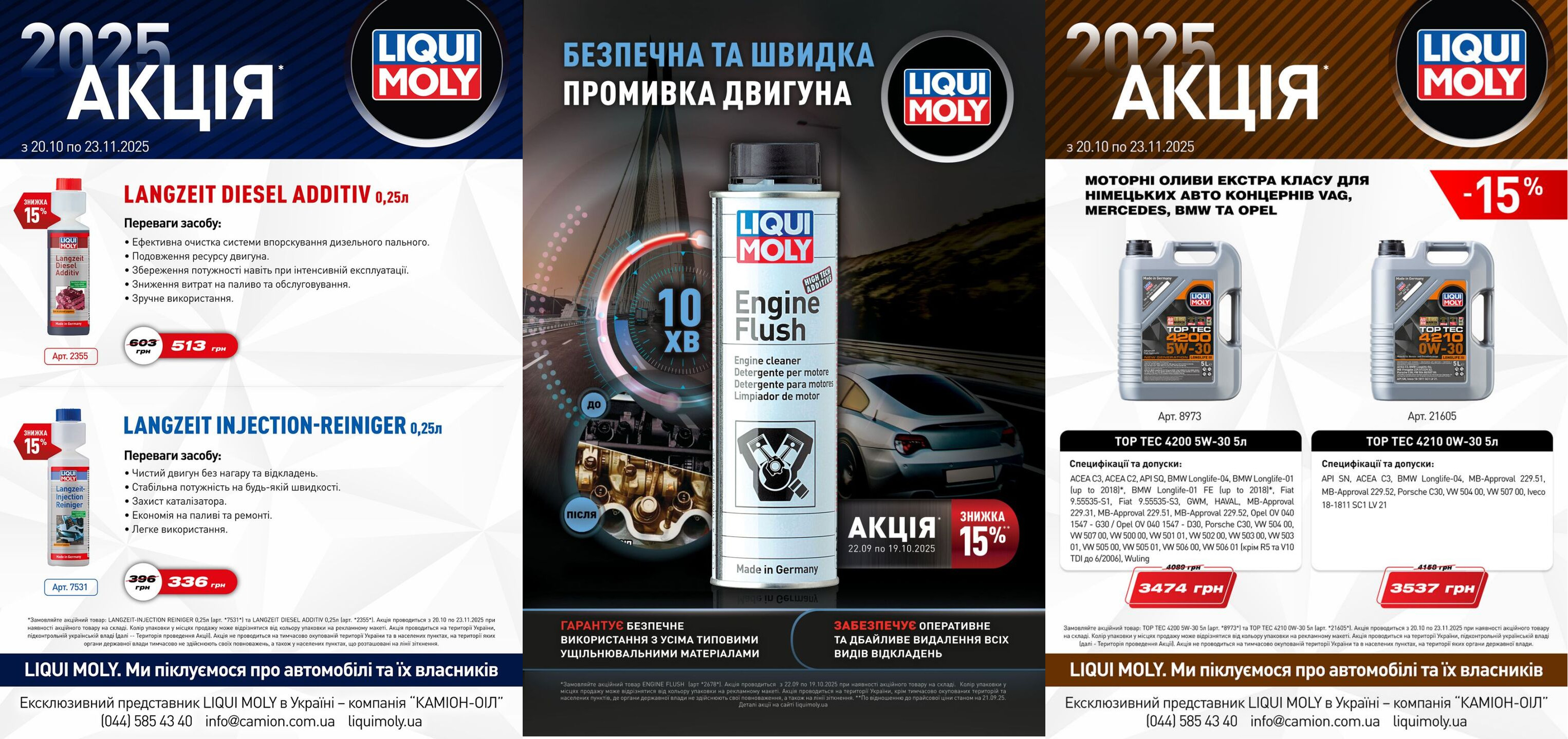 Liqui Moly