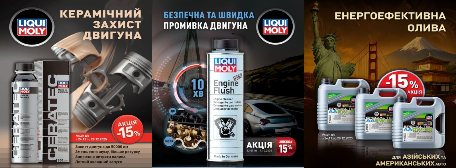 Liqui Moly