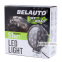 Автолампы светодиодная BELAUTO EPISTAR Spot LED (17*3w) 0