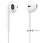 Наушники EarPods with Type-C Connector A+ quality белые 0