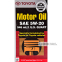 Моторное масло TOYOTA Motor Oil 5W-20 1qt (946 мл) 1