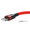 Кабель Baseus Cafule Lightning Cable 2A (3м) красный/черный 8