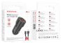 Автомобильное зарядное устройство Borofone BZ19 Wisdom dual port car charger set (Micro) черный 3