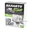 Автолампа світлодіодна BELAUTO EPISTAR Spot LED (6*3w) 1