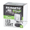 Автолампа світлодіодна BELAUTO EPISTAR Spot LED (4*3w) 1