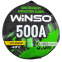 Провода-прикуриватели Winso 500А, 3,5м 138510 0
