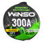 Провода-прикуриватели Winso 300А, 2,5м 138310 0