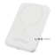 Повербанк (Power Bank) Baseus Magnetic Mini Wireless Fast Charge Power Bank 5000mAh 20W білий 5
