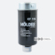 Фильтр топливный Molder Filter KF 106 (WF8246, KC116, WK8105) 0