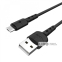 Кабель Hoco X30 Star Micro USB 2A (1.2м) черный 3