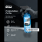 Очиститель стекла Vitol 150мл 0