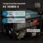 Генератор Konner & Sohnen KS 10000E-3 бензиновий 7.5кВт 3