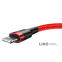 Кабель Baseus Cafule Lightning 2.4A (0.5m) сірий/чорний 6