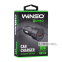 Автомобільний зарядний пристрій Winso PRO QC18W USB-A 3