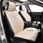 Комплект преміум накидок для сидінь CarLife Sport, biege 2