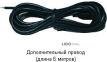 Парктроник (комплект) Parkcity Kiev 818/302L Black 1