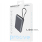 Портативная Батарея Proove Moon Rock 2 in 1 22.5W 10000mAh серая 0