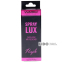 Ароматизатор Winso Spray Lux Exclusive Purple, 55ml 0