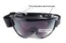 Очки защитные со сменными линзами Global Vision Wind-Shield 3 lens KIT Anti-Fog 3