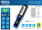 Фонарь инспекционный Brevia LED 8SMD+1W LED 300lm, 3xAA 0