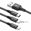 Кабель Baseus Rapid Series 3-in-1 (Micro USB+Lightning+Type-C) 3.5A (1.2м) чорний 1