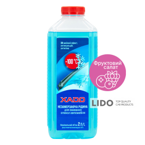 Омивач скла Xado -100 ⁰С зимовий Фруктовий салат концентрат 2л