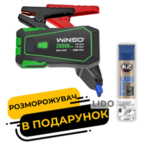 Пусковое устройство Winso Jump Starter 800/1600A 20000mAh 140800 + размораживатель K2 Alaska Max 300мл K603