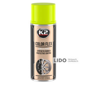 Краска жидкая резина K2 COLOR FLEX желтая глянцевая аэрозоль 400мл