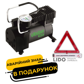 Компрессор автомобильный Uragan 7Атм 35л/мин 150Вт 90110 + знак аварийной остановки