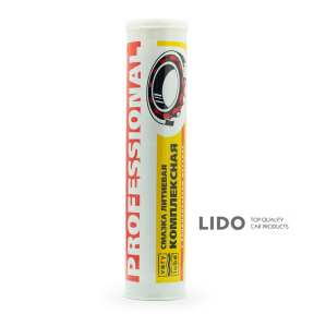 Змазка багатофункціональна VeryLube літієва 450мл