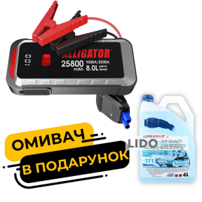 Пусковое устройство Alligator Jump Starter 1500A/2500A 25800mAh JS847 + омыватель стекла AutoDrive -22°С 4л AD0123