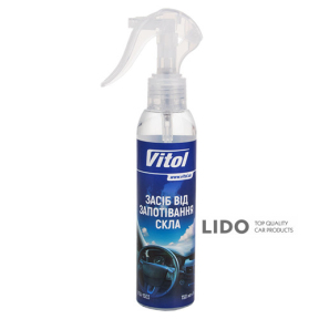Средство от запотевания стекла Vitol Anti-Fog 150мл