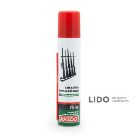 Мастило консервант для зброї VeryLube 75мл