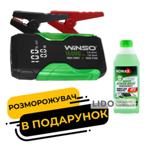 Пусковое устройство Winso Jump Starter 300/600A 16000mAh 140310 + омыватель стекла Nowax -80°C зимний Lime 1л NX01170