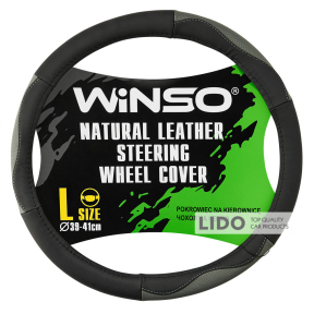 Чохол на кермо Winso L, Ø39-41 шкіряний 143530