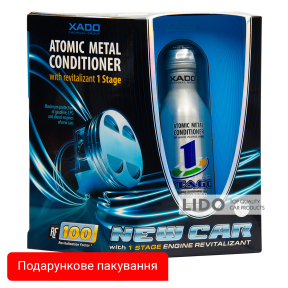 Атомарный кондиционер металла Xado 1 Stage New Car для новых двигателей с ревитализантом 225мл