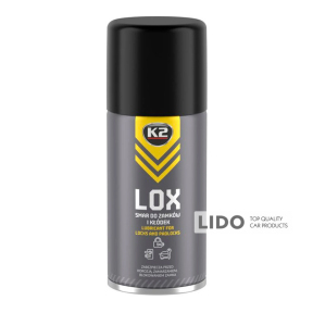Смазка для замков K2 LOX 150мл