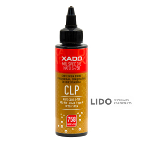 Мастило для зброї Xado CLP OIL S-758 100мл