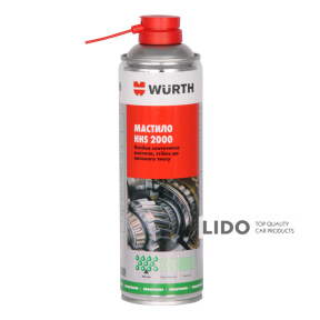 Смазка Wurth HHS 2000 500мл