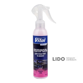 Поліроль для пластику та вінілу Vitol 150мл Бабл Гам