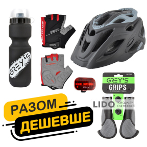 Подарочный набор для велосипедиста с шлемом и варежками с гелевыми вставками Grey's