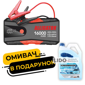 Пусковое устройство Alligator Jump Starter 400A/800A 16000mAh JS840 + омыватель стекла AutoDrive -22°С 4л AD0123