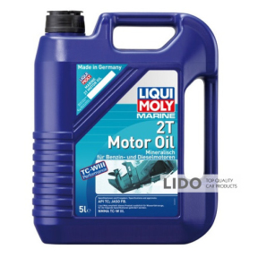 Моторное масло Liqui Moly Marine 2T Motor Oil для 2-тактных лодочных моторов 5л