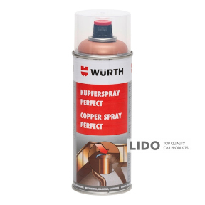 Смазка многофункциональная Wurth Copper Perfect медная аэрозоль 400мл