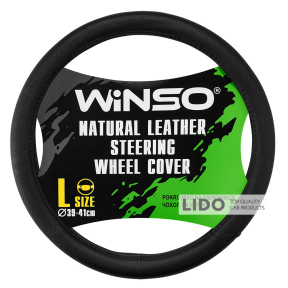 Чехол на руль Winso L, Ø39-41 кожаный 143230