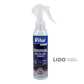 Поліроль для пластику та вінілу Vitol 150мл Нова машина