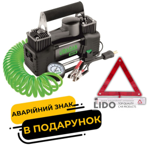 Компрессор автомобильный Uragan 10Атм 85л/мин 360Вт двухцилиндровый 90170 + знак аварийной остановки