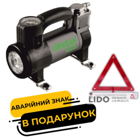 Компрессор автомобильный Uragan 7Атм 35л/мин 150Вт с LED-фонарем 90190 + знак аварийной остановки