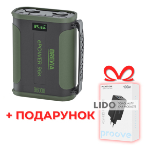 Повербанк (Power Bank) Brevia ePower 96Ah LiFePo4 Black/Green + подарок: МЗП Proove Pocket GaN Max 100W